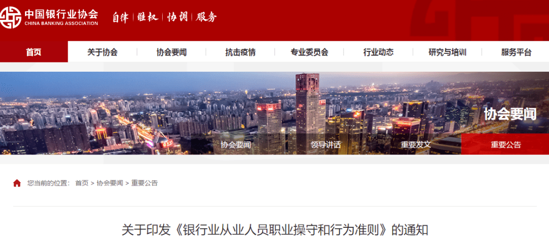 客戶經理崗位職責_中國移動客戶經理職責_信貸客戶經理職責