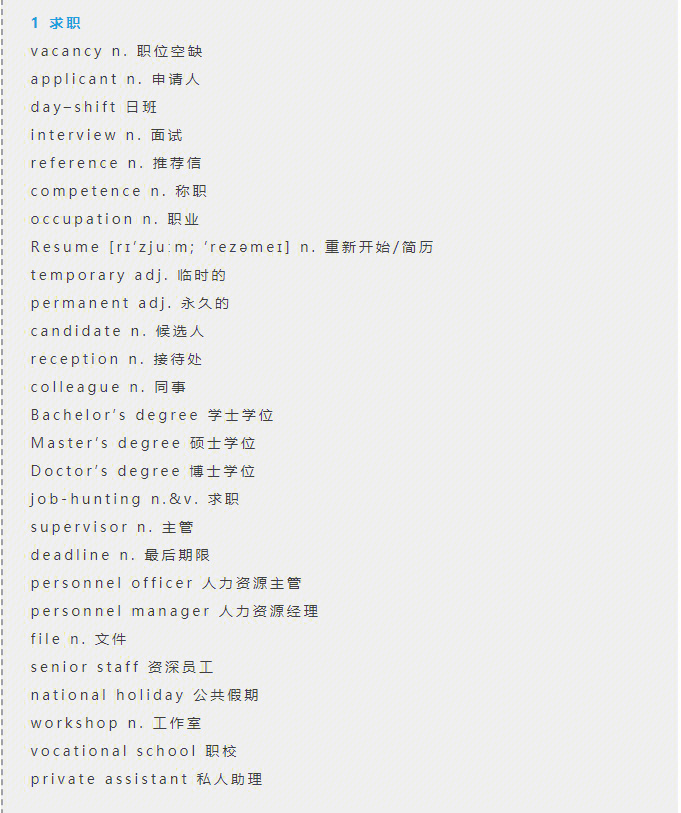 上海新托福培訓多少錢_新航道托福1對1培訓_新托福培訓多少錢