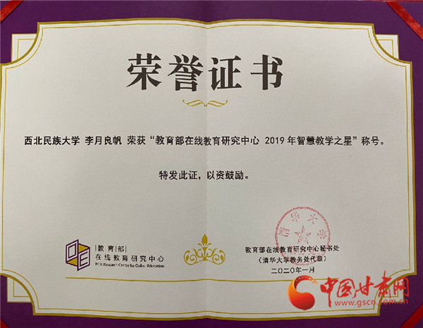 西北民族大學法學院研究生6水訴訟 西北民族大學_民族大學排名_中南民族大學民族不和