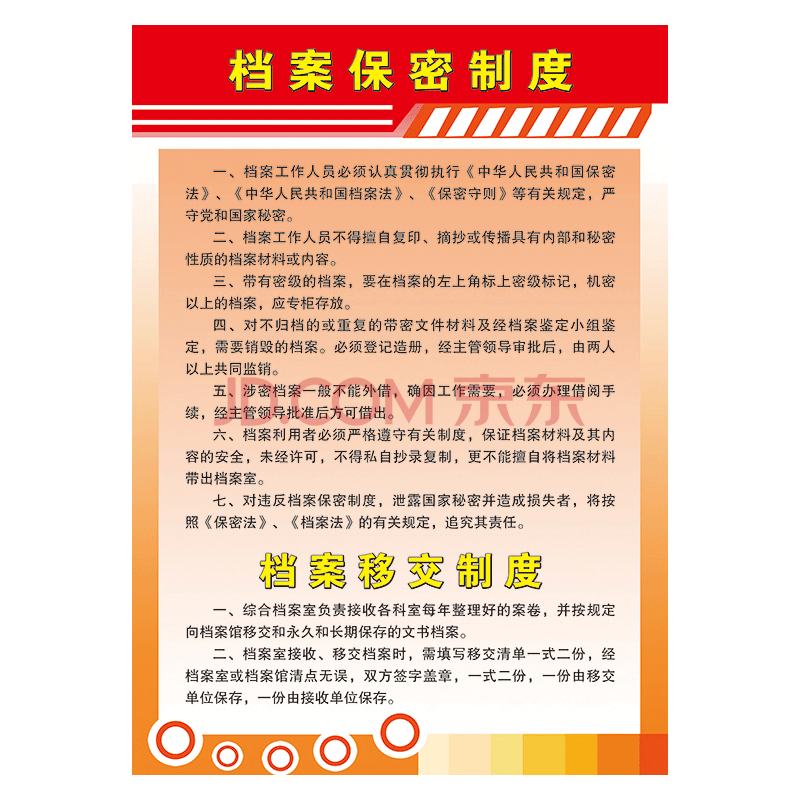 鄉(xiāng)鎮(zhèn)保密自查自評(píng)報(bào)告_保密檢查自查自評(píng)報(bào)告_單位保密自查報(bào)告