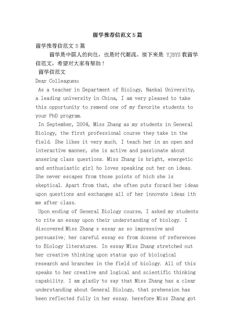 澳大利亞留學后移民難不_澳大利亞留學生推薦信的要求_高中生出國澳大利亞留學的好處