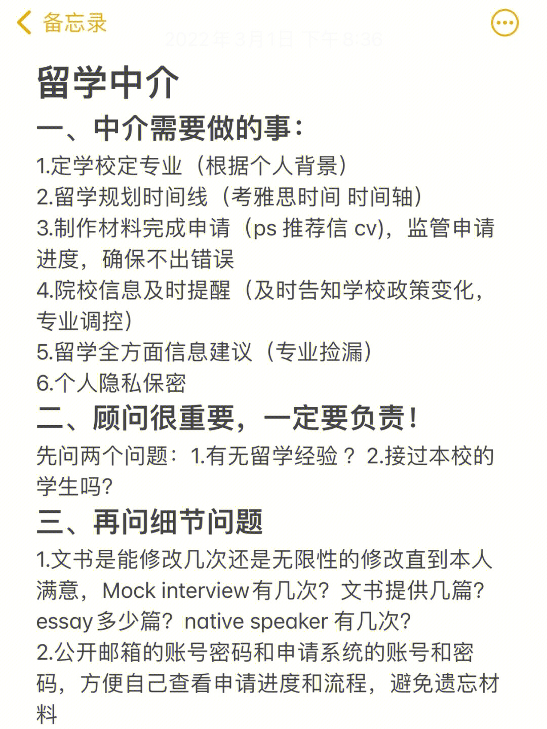 留學回國人員上海落戶中介_上海留學機構排名_上海留學中介排名