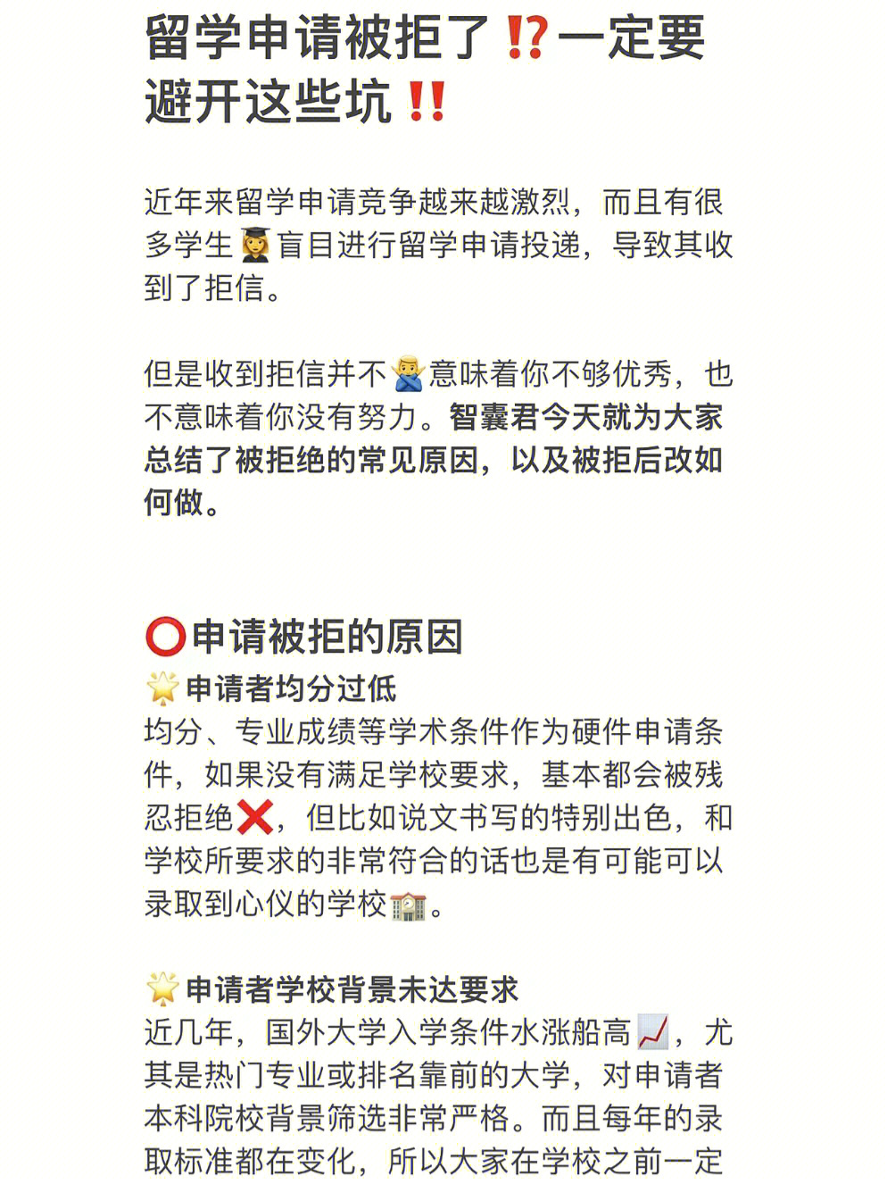 上海留學中介排名_上海留學機構排名_留學回國人員上海落戶中介