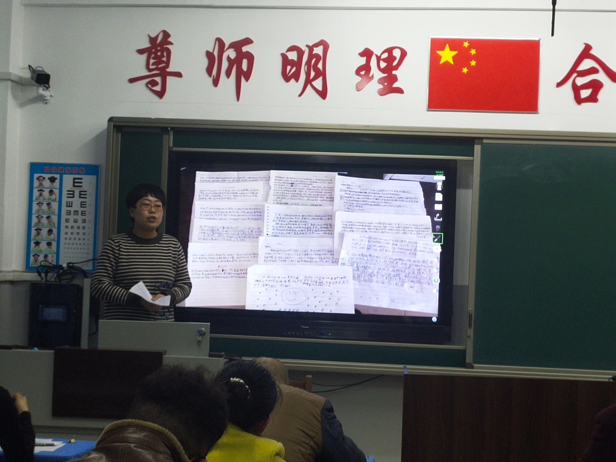 上海市楊浦小學排名_上海楊浦小學_上海市楊浦區楊浦小學