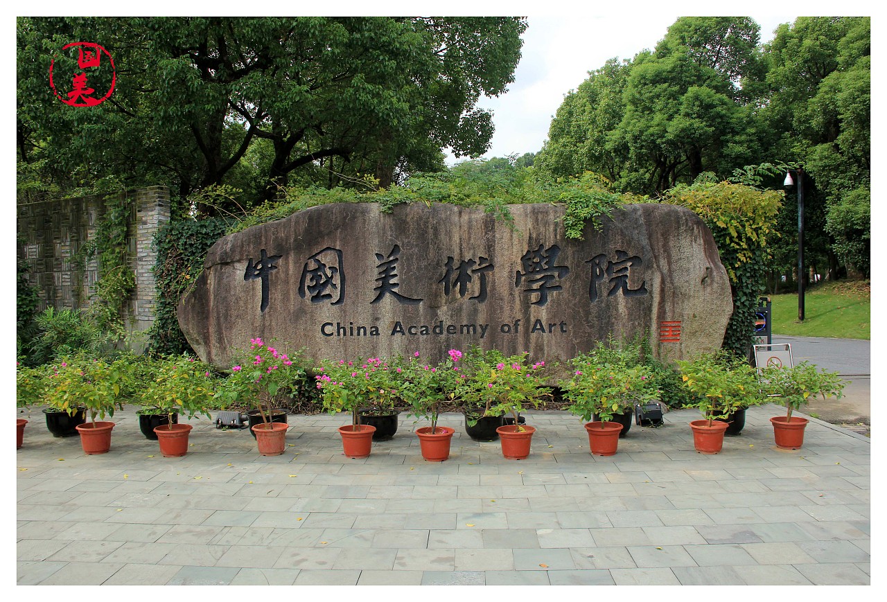 明尼蘇達圣瑪麗大學分數_澳大利亞明尼蘇達大學_明尼蘇達大學大學