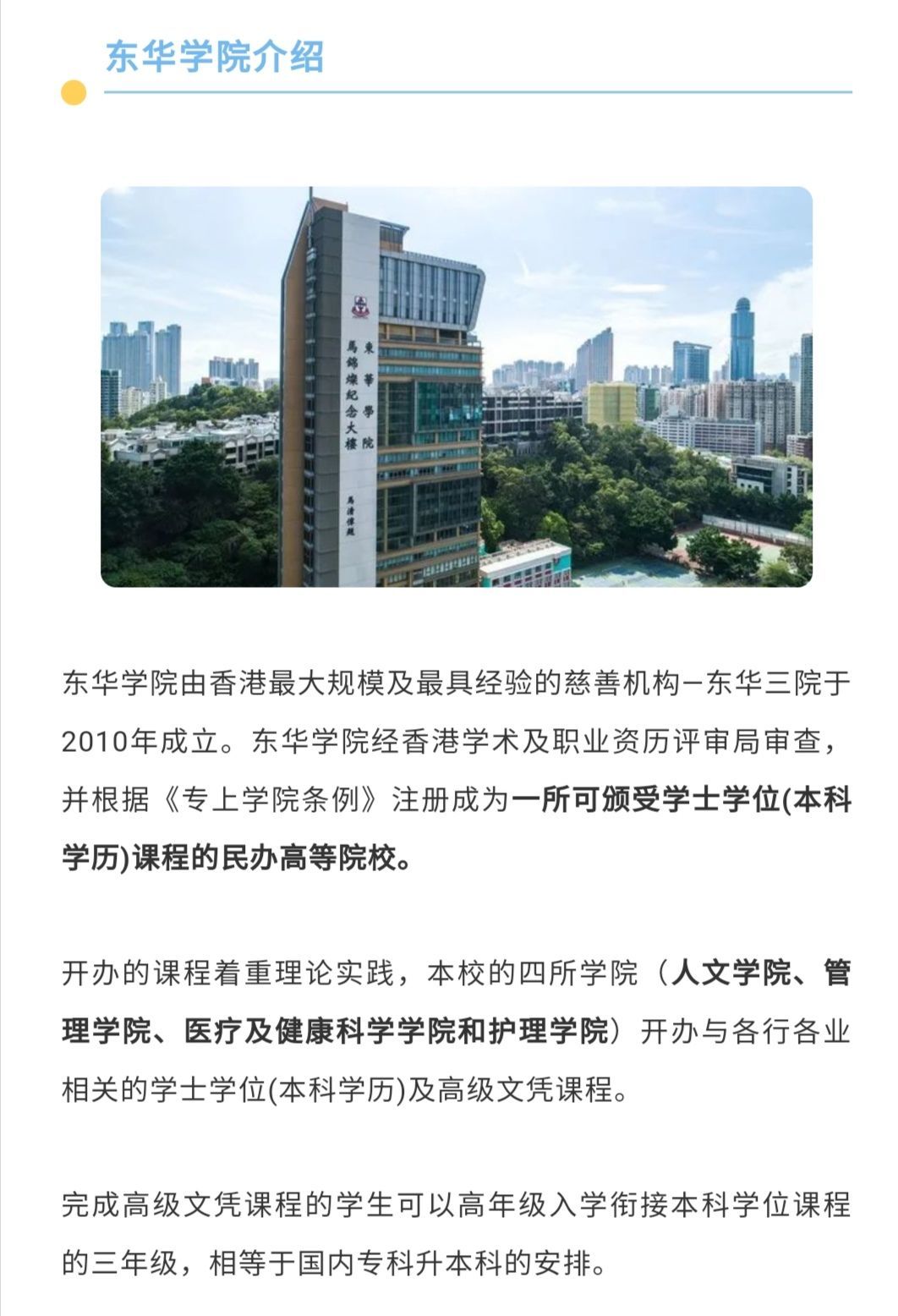哈佛大學(xué)上海中心_哈佛 費(fèi)正清中心_中旗哈佛中心