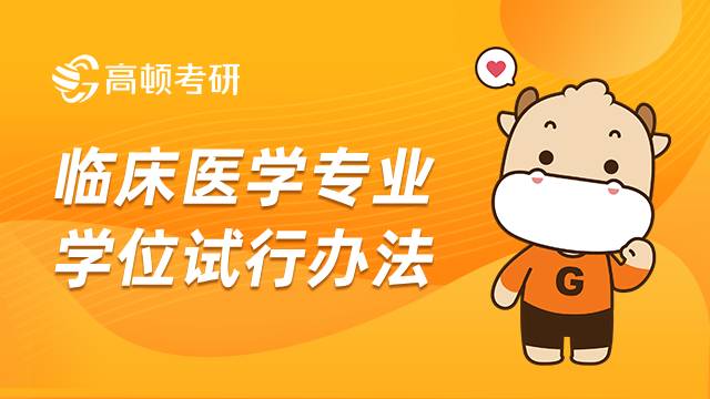 香港大學(xué)留學(xué)條件_名古屋大學(xué)醫(yī)學(xué)院留學(xué)條件_香港中文大學(xué)2016研究生申請(qǐng)條件