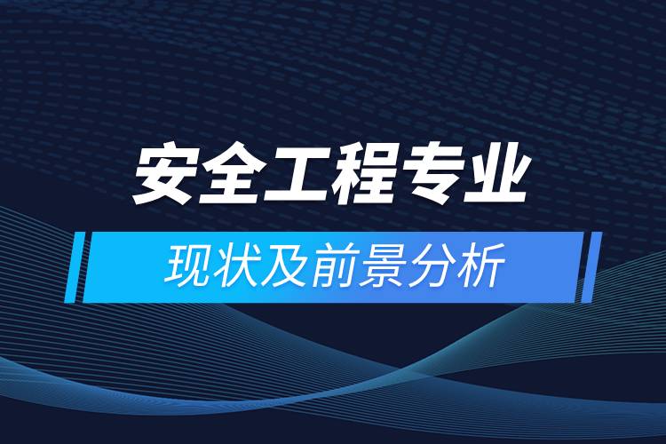邯鄲工程大學土木學幾個老師_工程流體力學 土木_土木工程 排名