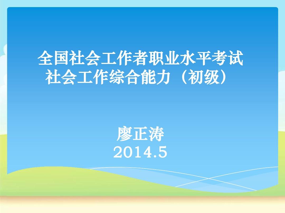 非州研究生申請條件_格林威治大學申請條件及錄取條件_申請英國本科申請條件