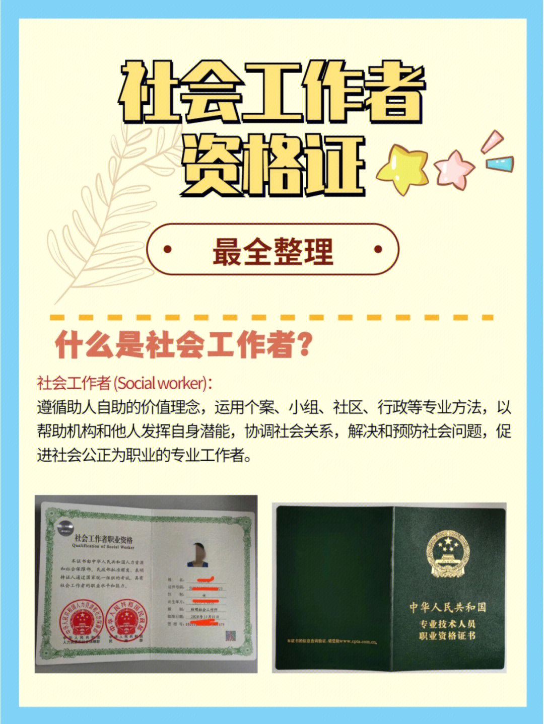 格林威治大學申請條件及錄取條件_申請英國本科申請條件_非州研究生申請條件