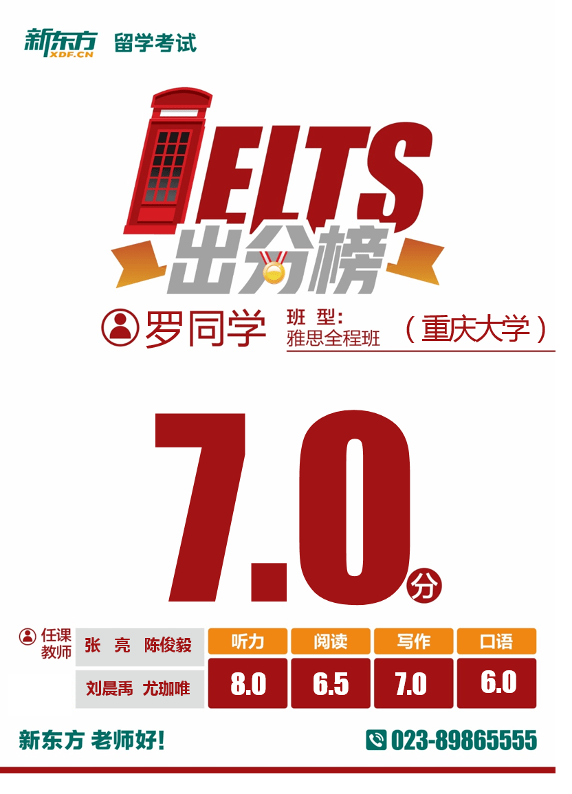 南京雅思托福哪個(gè)機(jī)構(gòu)最好_選擇雅思托福培訓(xùn)機(jī)構(gòu)_松山湖雅思托福有哪些機(jī)構(gòu)