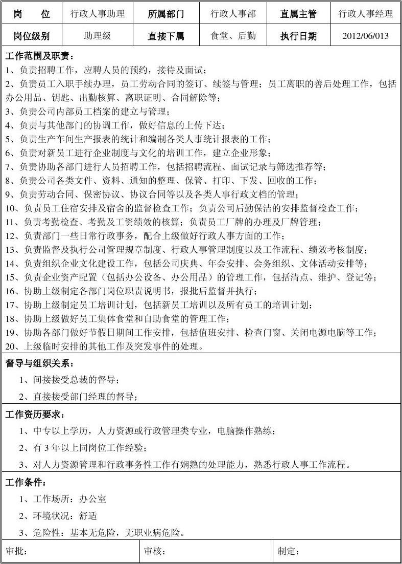 駐華韓國文化院官網_澳大利亞駐華大使館官網_駐華日本大使館官網