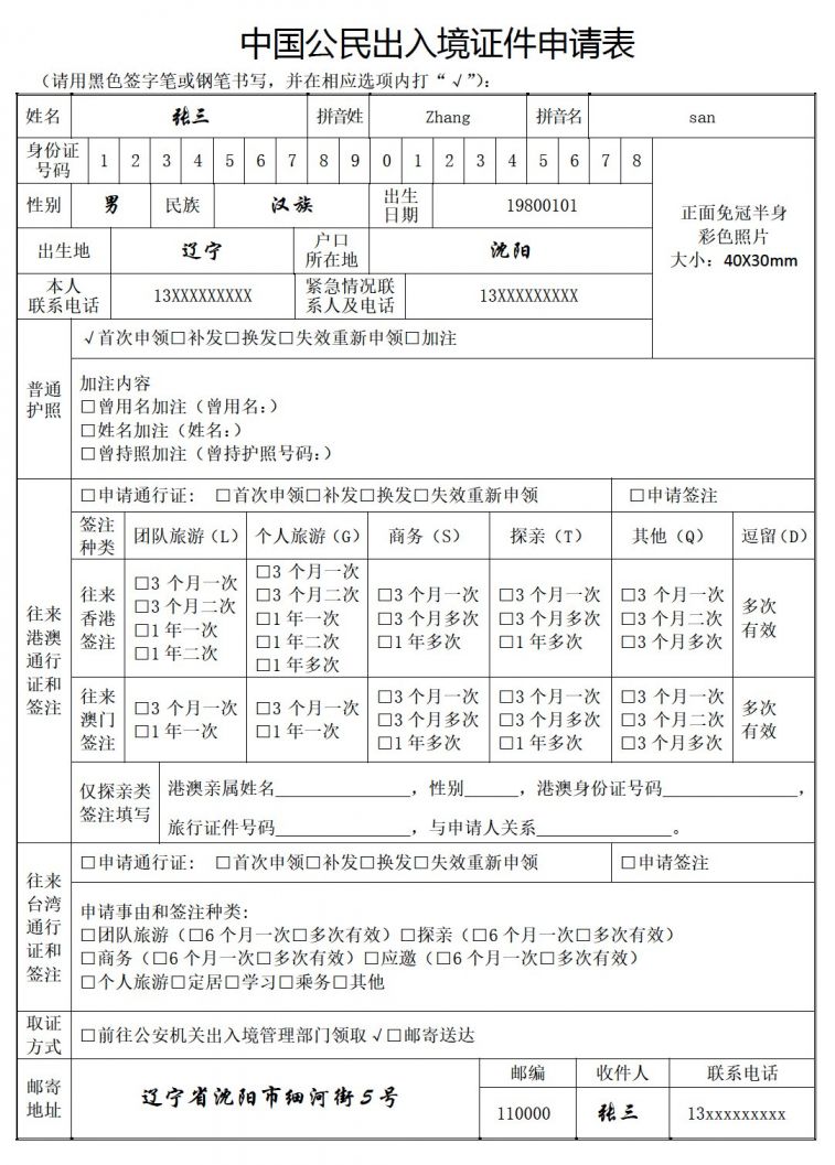 澳大利亞移民有什么政策_(dá)澳大利亞移民新政策_(dá)教師移民澳大利亞可以干什么