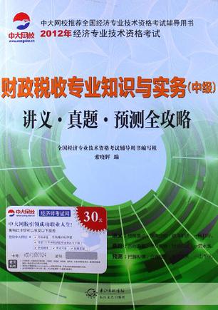 中國(guó)證券業(yè)協(xié)會(huì)考試報(bào)名_中國(guó)肥西網(wǎng)站人事招考報(bào)名_中國(guó)人事考試網(wǎng)上報(bào)名