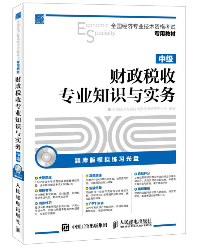 中國(guó)肥西網(wǎng)站人事招考報(bào)名_中國(guó)證券業(yè)協(xié)會(huì)考試報(bào)名_中國(guó)人事考試網(wǎng)上報(bào)名