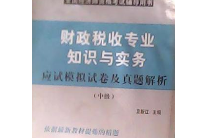 中國(guó)人事考試網(wǎng)上報(bào)名_中國(guó)肥西網(wǎng)站人事招考報(bào)名_中國(guó)證券業(yè)協(xié)會(huì)考試報(bào)名