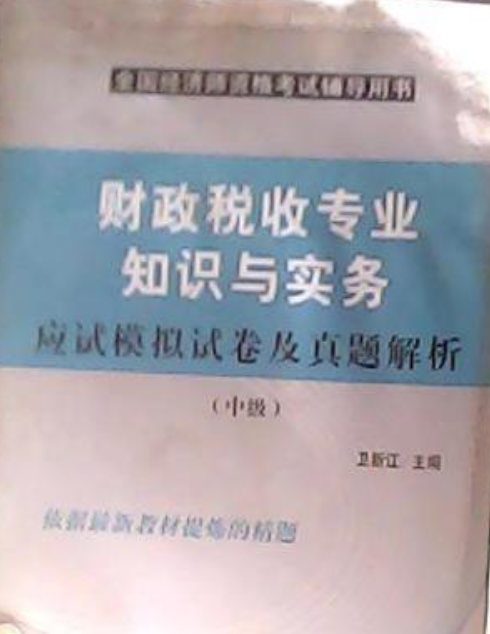 中國(guó)肥西網(wǎng)站人事招考報(bào)名_中國(guó)證券業(yè)協(xié)會(huì)考試報(bào)名_中國(guó)人事考試網(wǎng)上報(bào)名