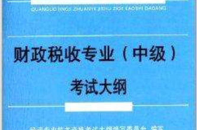 中國(guó)人事考試網(wǎng)上報(bào)名_中國(guó)證券業(yè)協(xié)會(huì)考試報(bào)名_中國(guó)肥西網(wǎng)站人事招考報(bào)名