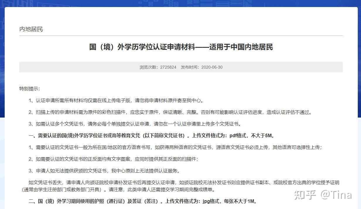 去澳大利亞留學考雅思還是托福_去澳大利亞留學考什么_去澳大利亞留學需要多少錢