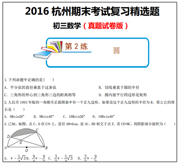 新東方外語老師_新東方外語怎么樣_新東方一對(duì)一外語課