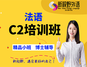 新東方托福課程培訓_托福培訓班課程收費_0基礎托福課程培訓