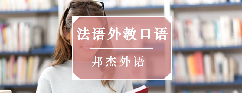 0基礎托福課程培訓_新東方托福課程培訓_托福培訓班課程收費