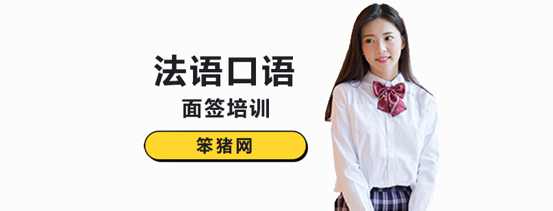 0基礎托福課程培訓_托福培訓班課程收費_新東方托福課程培訓