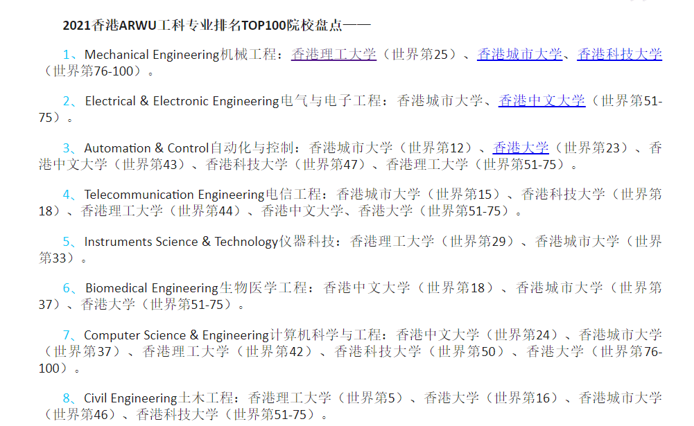 澳門理工大學教授朱顯龍_澳門理工大學學費_澳門理工市大學