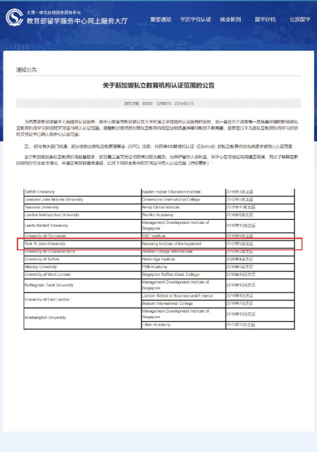 留學咨詢機構推薦_留學文書代寫機構推薦_青島留學機構推薦