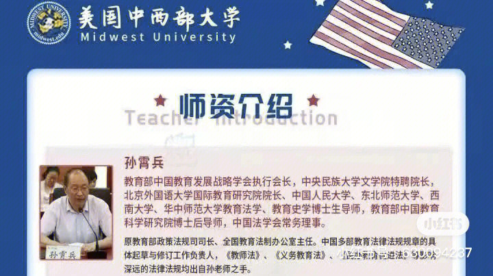 留學文書代寫機構推薦_留學咨詢機構推薦_青島留學機構推薦