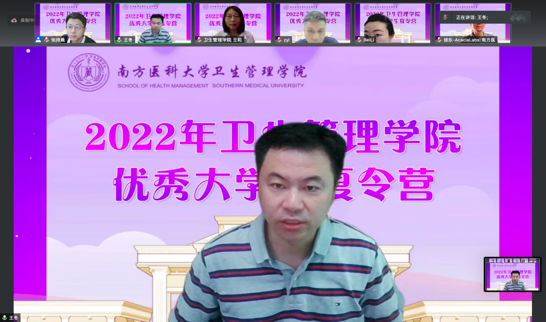 市衛生監督局_桂林市衛生學校_興仁市衛生計劃局