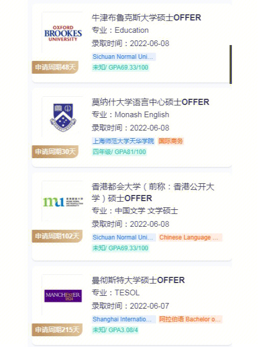 澳大利亞留學網_如何申請澳大利亞留學_澳大利亞留學移民政策
