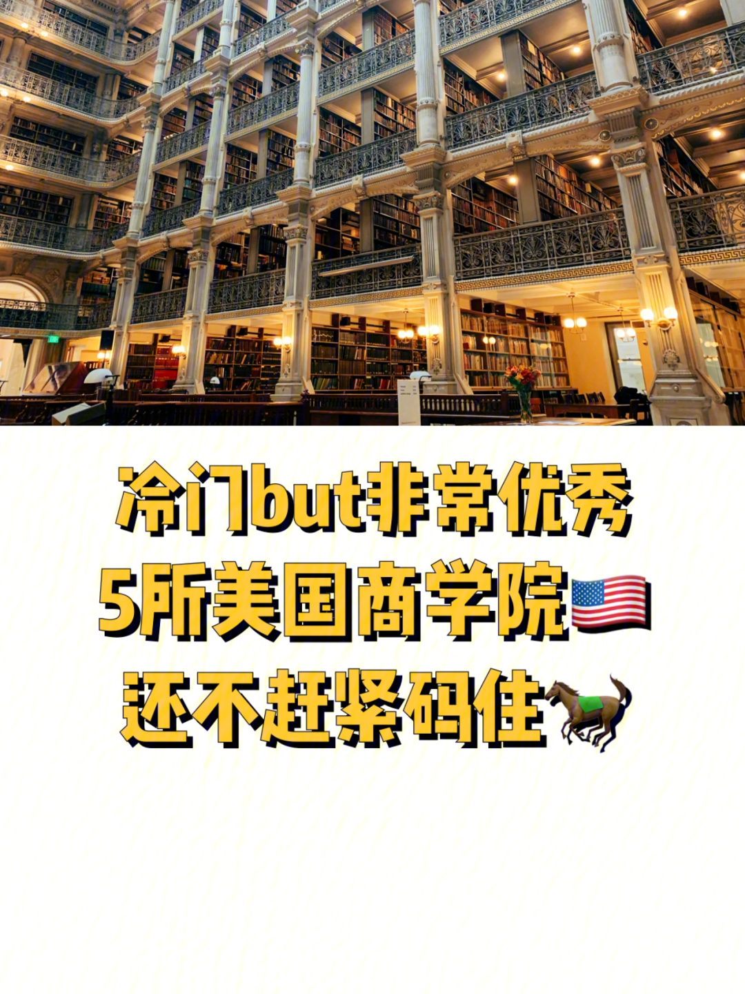 美國商科master排名_美國商科排名_美國商科排名 前200