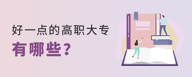 全國民辦高校排名_全國各一本高校2011年在安徽理科錄取分數線排名_全國最好的民辦本科排名