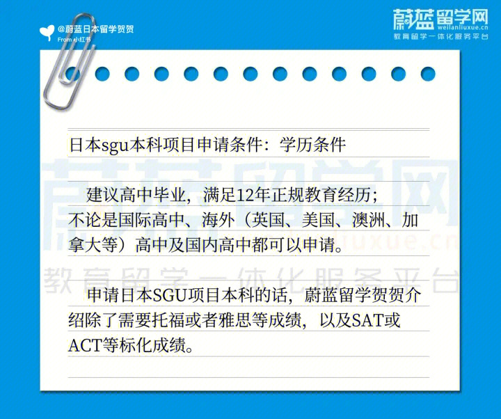去日本中介留學如何收費_2023日本留學中介最新要求_2023年日本漫展