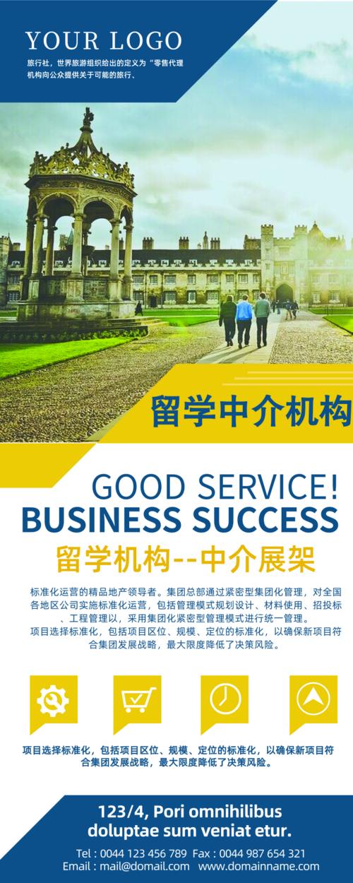 留學澳大利亞中介收費_去日本中介留學如何收費_加拿大留學中介收費