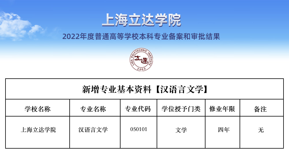 北京語言大學(xué)語言培訓(xùn)中心_北京語言大學(xué)留學(xué)生_北京語言大學(xué)語言研究所