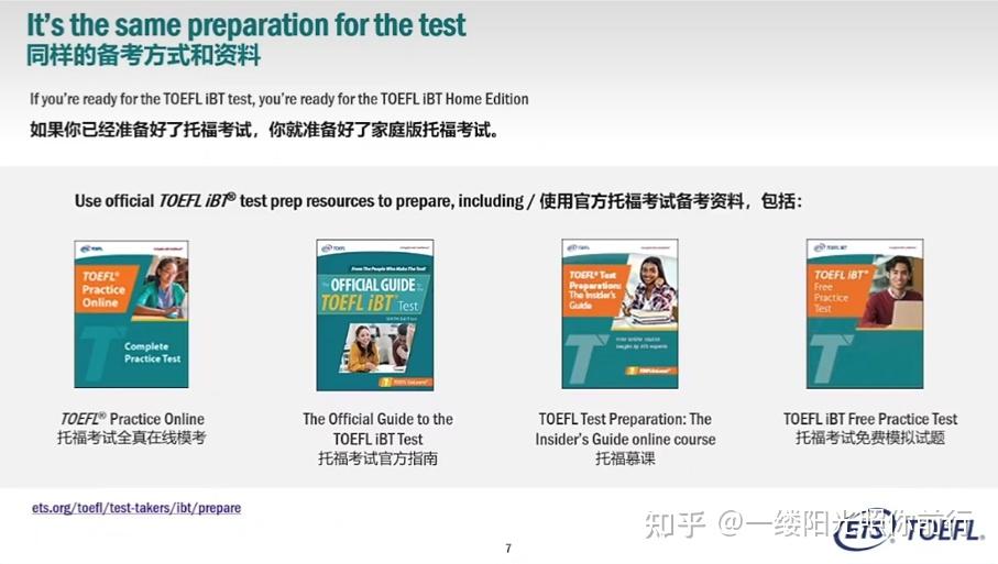 2023出國英語考試有哪些最新要求_會計從業(yè)資格證考試報名有學歷要求么?_英語46級考試報名要求