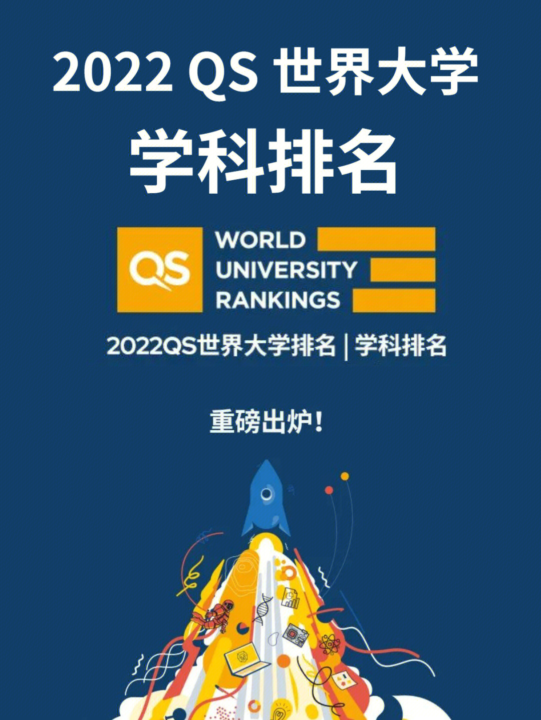 俄羅斯材料科學(xué)排名_材料科學(xué)網(wǎng)站_材料科學(xué)工程專業(yè)排名