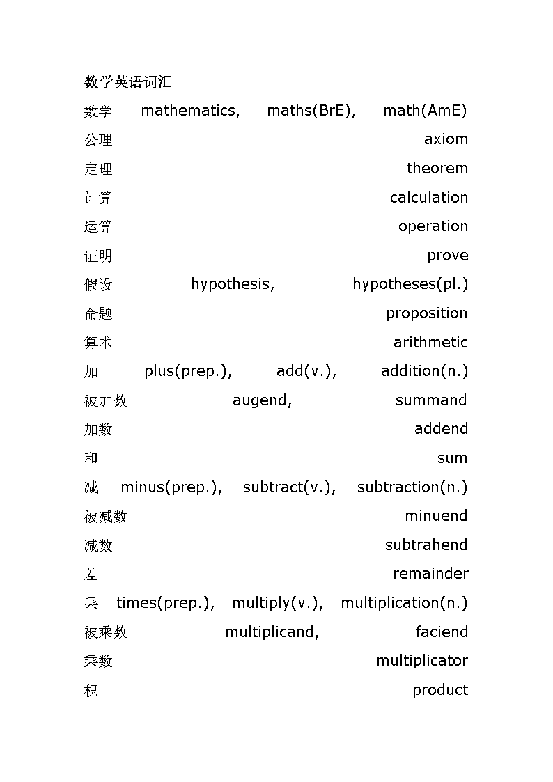 北京學口語哪個機構好_口語學習機構_學習口語最好的機構
