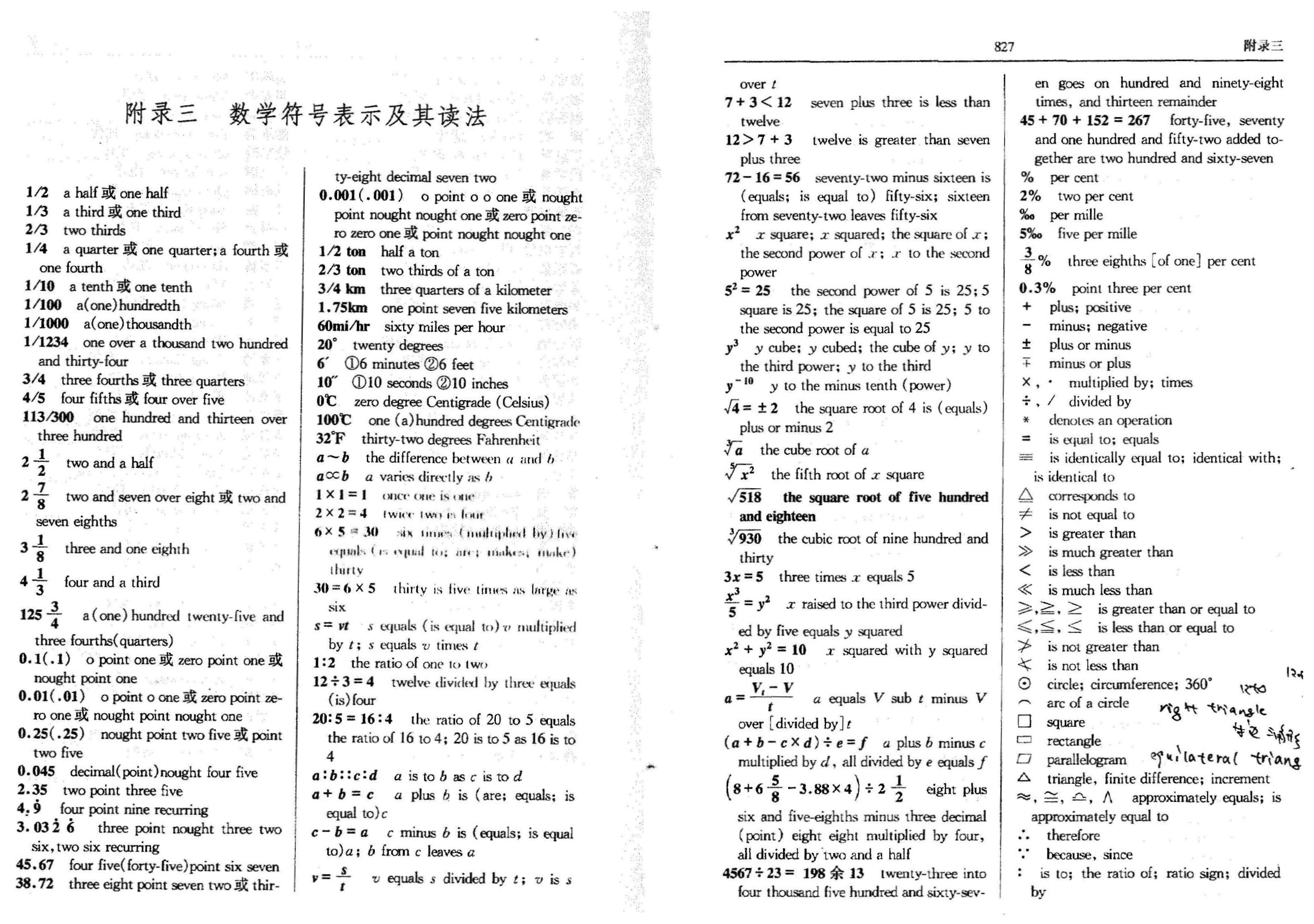 學習口語最好的機構_口語學習機構_北京學口語哪個機構好