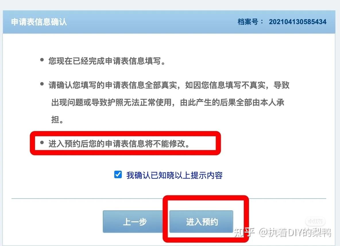 澳大利亞簽證中心官網_意大利簽證中心官網_愛爾蘭簽證中心官網