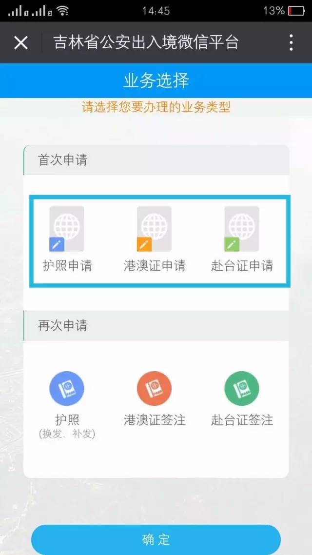 意大利簽證中心官網_澳大利亞簽證中心官網_愛爾蘭簽證中心官網