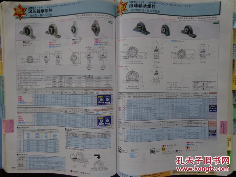 2019人保車險價格明細(xì)_2023車險明細(xì)表2023價格最新要求_2017車險價格明細(xì)