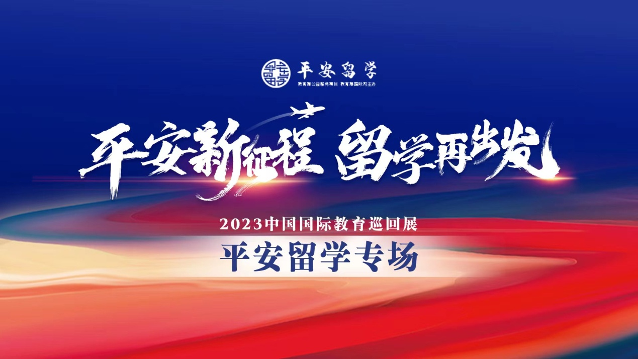 教育部服務(wù)留學(xué)中心_國家留學(xué)中心_國家留學(xué)服務(wù)中心