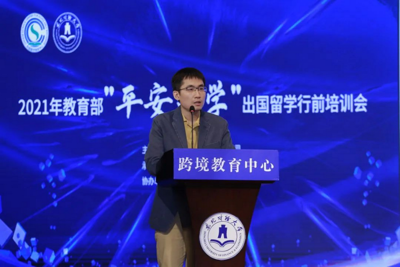 教育部服務(wù)留學(xué)中心_國家留學(xué)中心_國家留學(xué)服務(wù)中心
