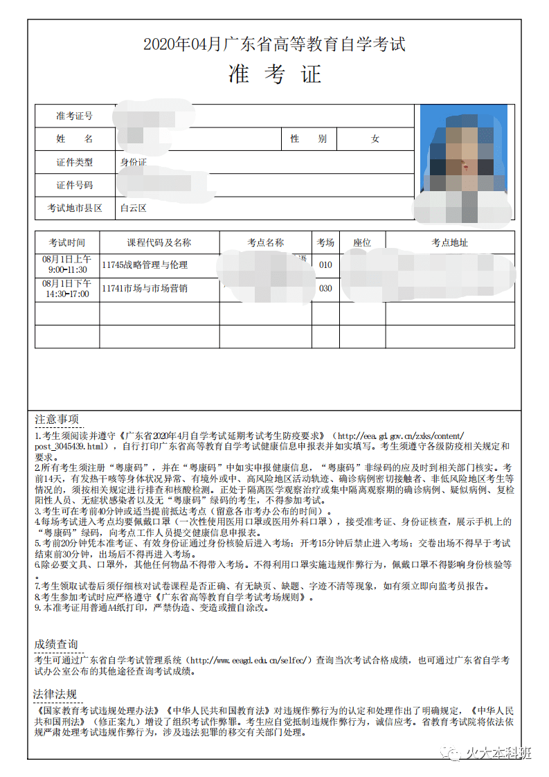 河南人事考試中心報名_2016河南導游考試報名時間_河南人事考試網報名