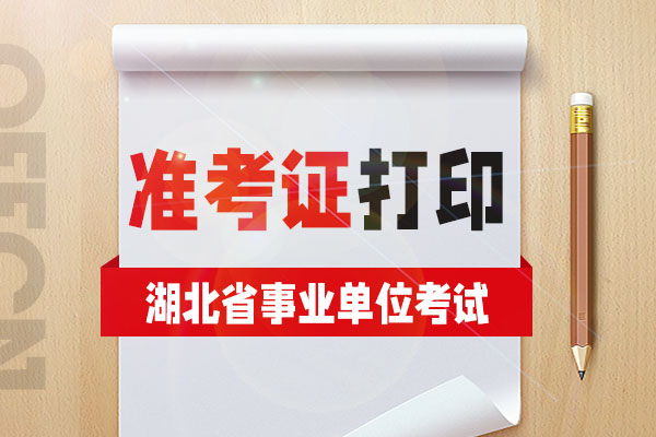 2016河南導游考試報名時間_河南人事考試網報名_河南人事考試中心報名