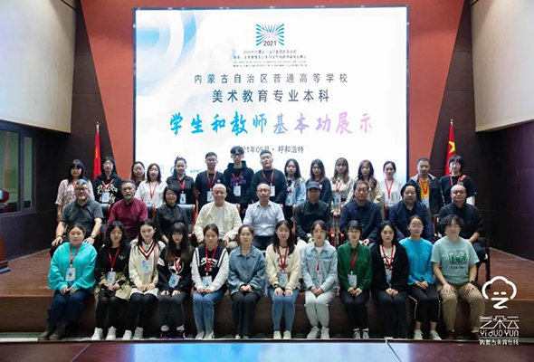 廣東白云學院藝術與建筑學院_肩上芭蕾 世界頂級藝術表現_世界上最頂級的藝術學院