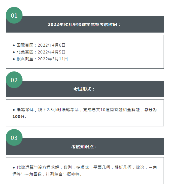 成都好的雅思托福機(jī)構(gòu)_成都雅思托福機(jī)構(gòu)_2023雅思托福培訓(xùn)機(jī)構(gòu)推薦最新要求